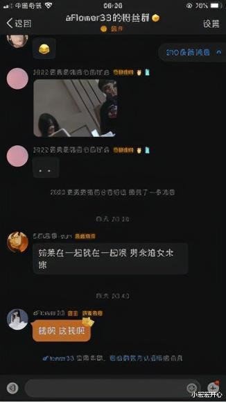 王岳伦|求婚1年，花珊珊被连夜踢出豪门，如今为何能够成为王岳伦的良配？