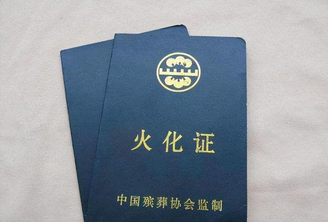 身边是900度高温,火化师每天看尽生死,吃的是咸菜,喝的是冰水