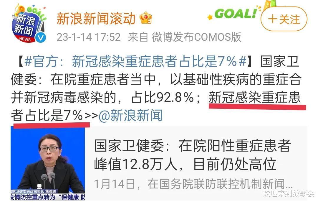 中国的媒体要是不抓几个出来狠狠修理一顿,是学不会好好说话的