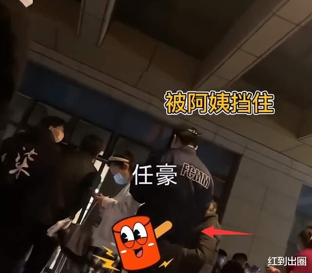 王文娟|任豪做核酸插队被骂惨，路人看不惯直接开怼，本尊8字回应引热议