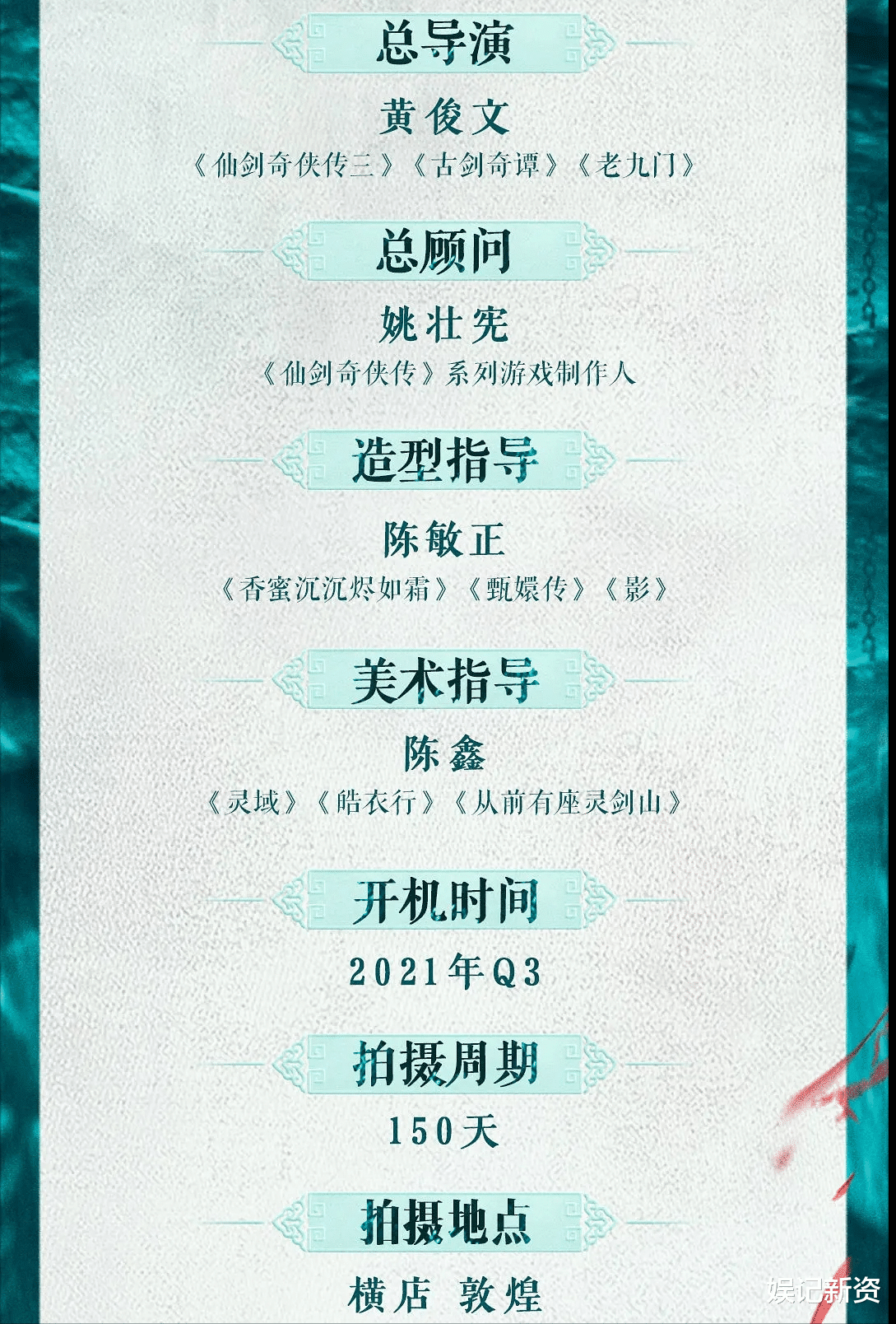 王鹤棣|《苍兰诀》尚未完结，王鹤棣新作传出消息，或搭档赵今麦再演古装