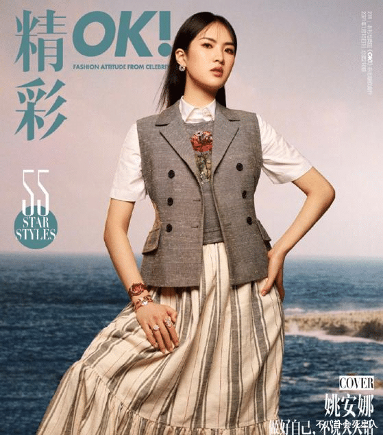 明星|把奢侈大牌穿成地摊货，这些明星简直是“时尚灾难”啊