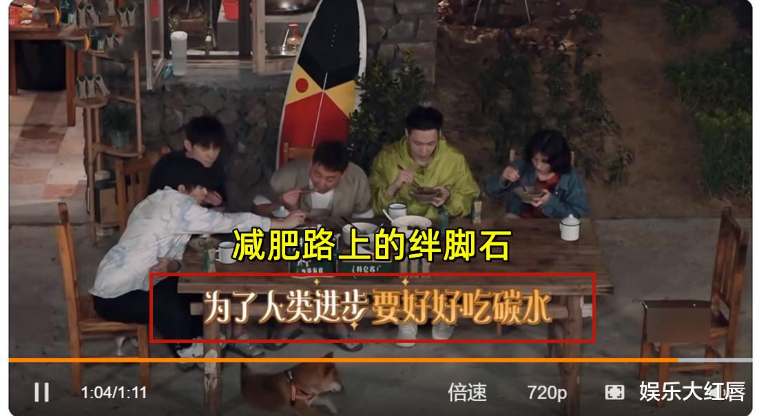口红 彭昱畅真不怕翻车，被黄磊投食增肥变土肥圆，励志减肥要逆袭