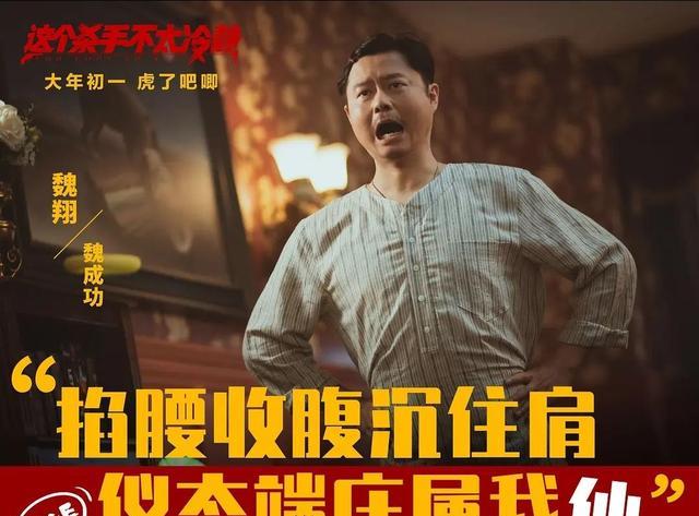 开心麻花|当开心麻花撞上沈腾,究竟谁更胜一筹?2022年春节档有点“残酷”