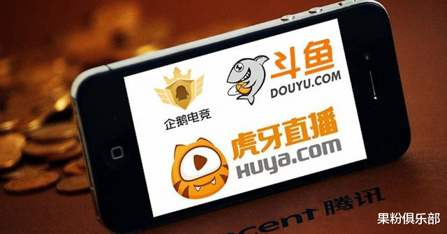 腾讯|这款 App 沦为腾讯弃子,宣布凉凉