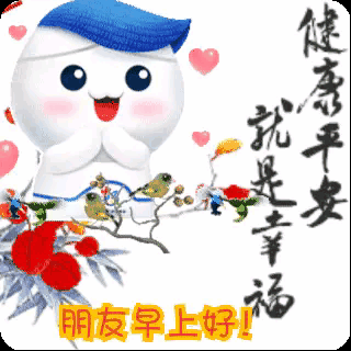 云南|兔年问候祝福美图美景分享(八)