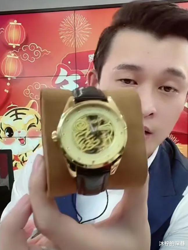 |小沈龙直播：喝酒误事，原价15万的黄金表误卖499，起码损失3个亿