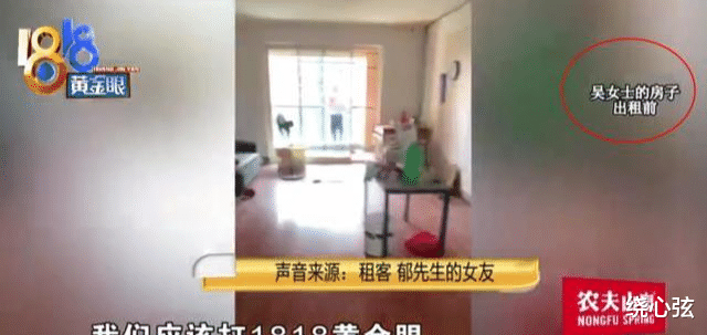 4室被改成7室出租，房东要求改回来，二房东：我装修花了十几万元