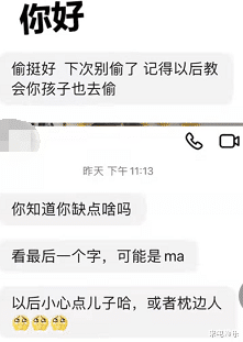 马小跳|网红马小跳带节奏,致使粉丝攻击黄V认证电台主播,删视频等道歉