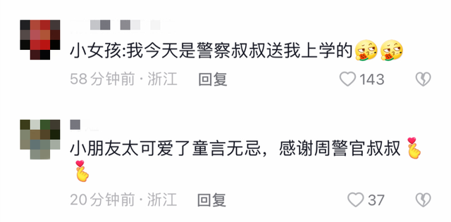 杭州:5岁萌娃被爷爷送错幼儿园,看到警察叔叔开启“实力吐槽”
