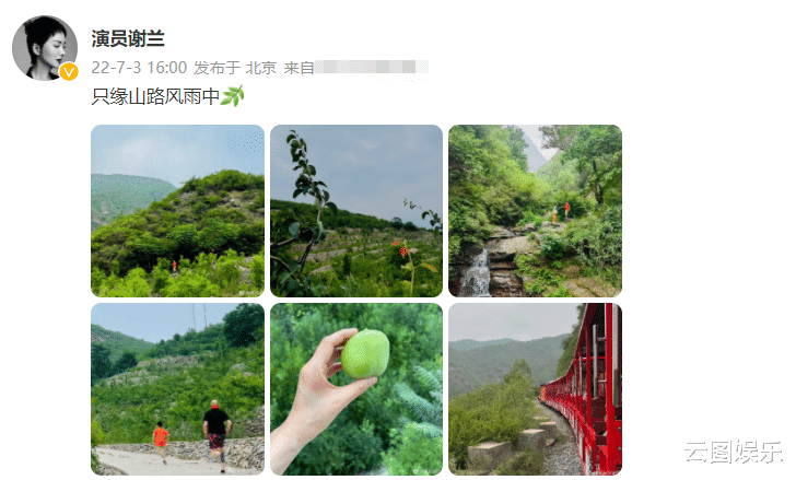 谢兰|谢兰一家三口出游!60岁师小红身材仍健硕,10岁儿子像极了爸爸