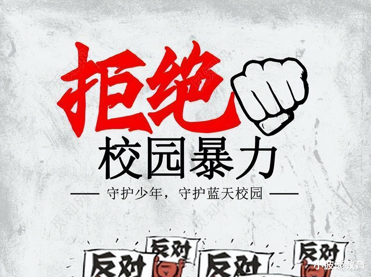 河南一16岁女孩:遭遇校园霸凌,妈妈下跪要说法,学校却大门紧闭