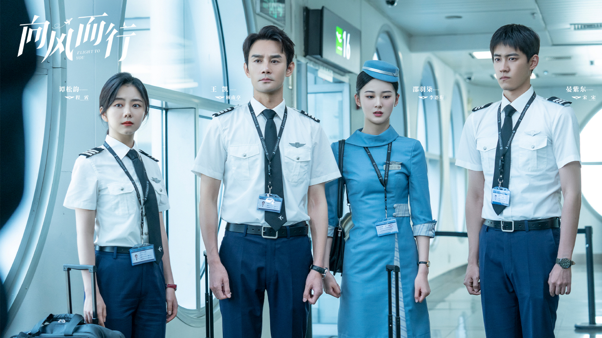 顾南亭|《向风而行》原著：倪湛认父未果，程母患癌去世，顾南亭穿越追妻