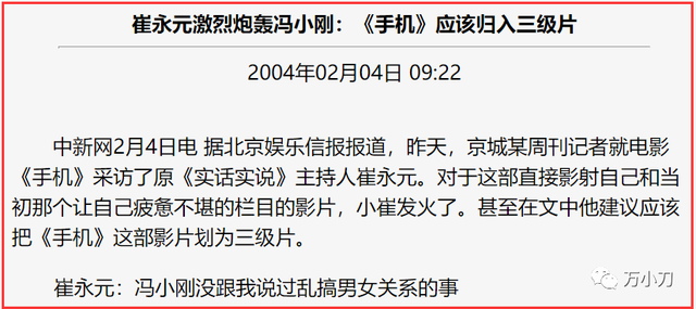 冯小刚|冯小刚为何要跑去美国？