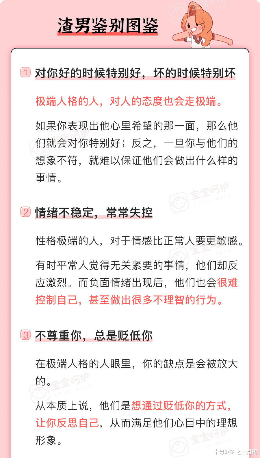 又是唐山!女子被男友开车反复碾压致死,监控又一细节曝光:这次真藏不住了
