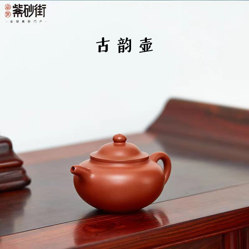 |紫砂壶为什么不是紫沙壶呢?