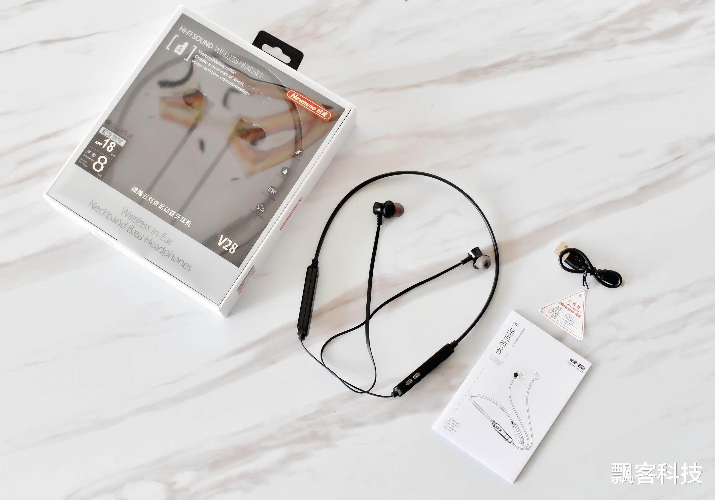 翻译|耳机也能实时对讲,沟通更顺畅,微鳯云对讲运动蓝牙耳机V28体验