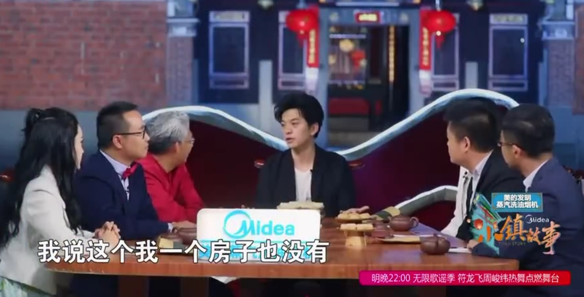 白梦妍|“人间清流”李健，《传奇》只给90块钱版权费，李健：是种耻辱