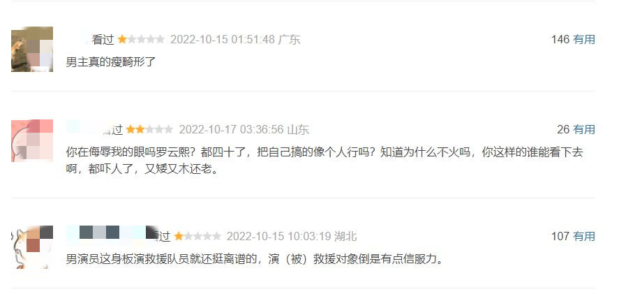 罗云熙|追光者上线长月烬明将播,罗云熙再接一部力作,弟控团队必出精品