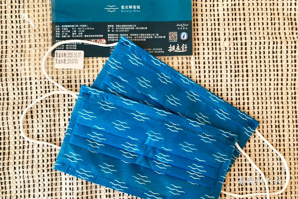 火车|蓝皮解忧号火车FEAT。蓝皮口罩，全台唯一可开窗火车，解忧海景窗！