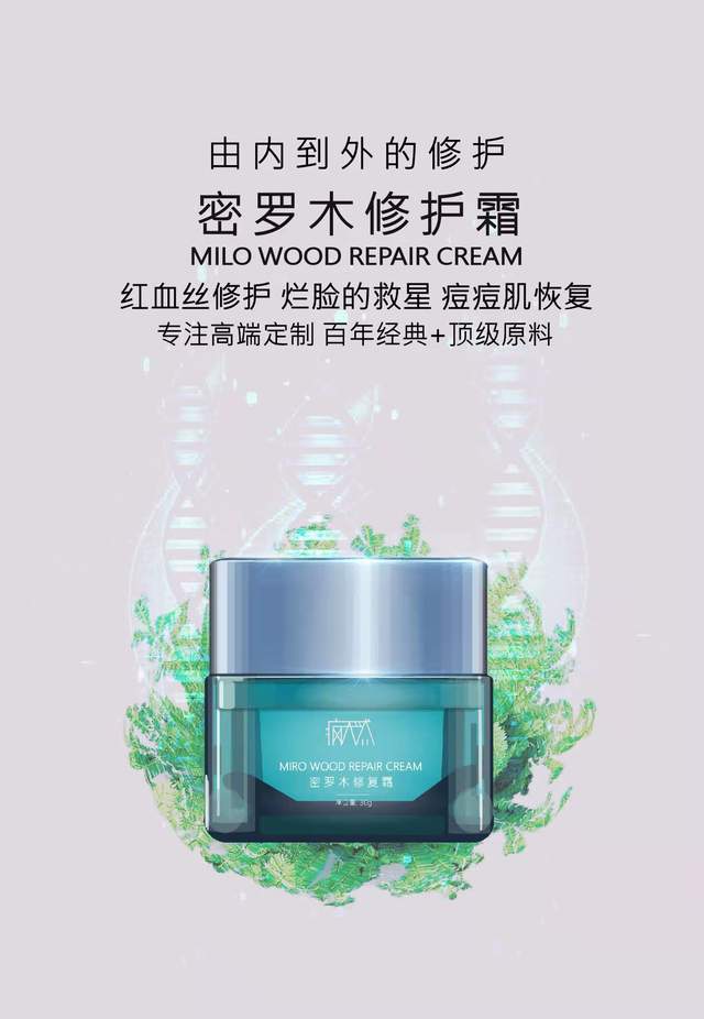 护肤品 敏感性皮肤怎么改善?用什么护肤品比较好?