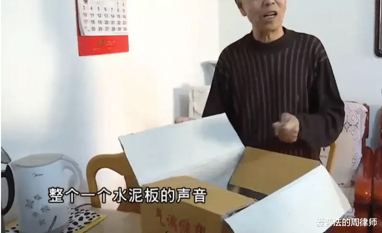 男子购买水果,发现箱子竟是水泥做的,网友:黑心商家!