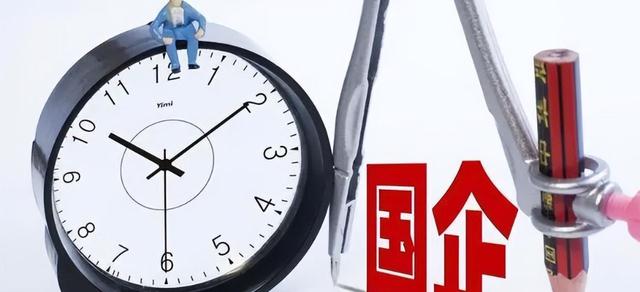 国企|国企“中储粮”公开招聘,待遇优越,学生值得选择