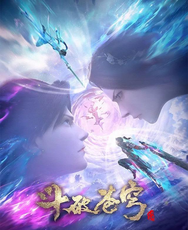 腾讯视频|只想看个动漫,却被热词笑到爬不起来