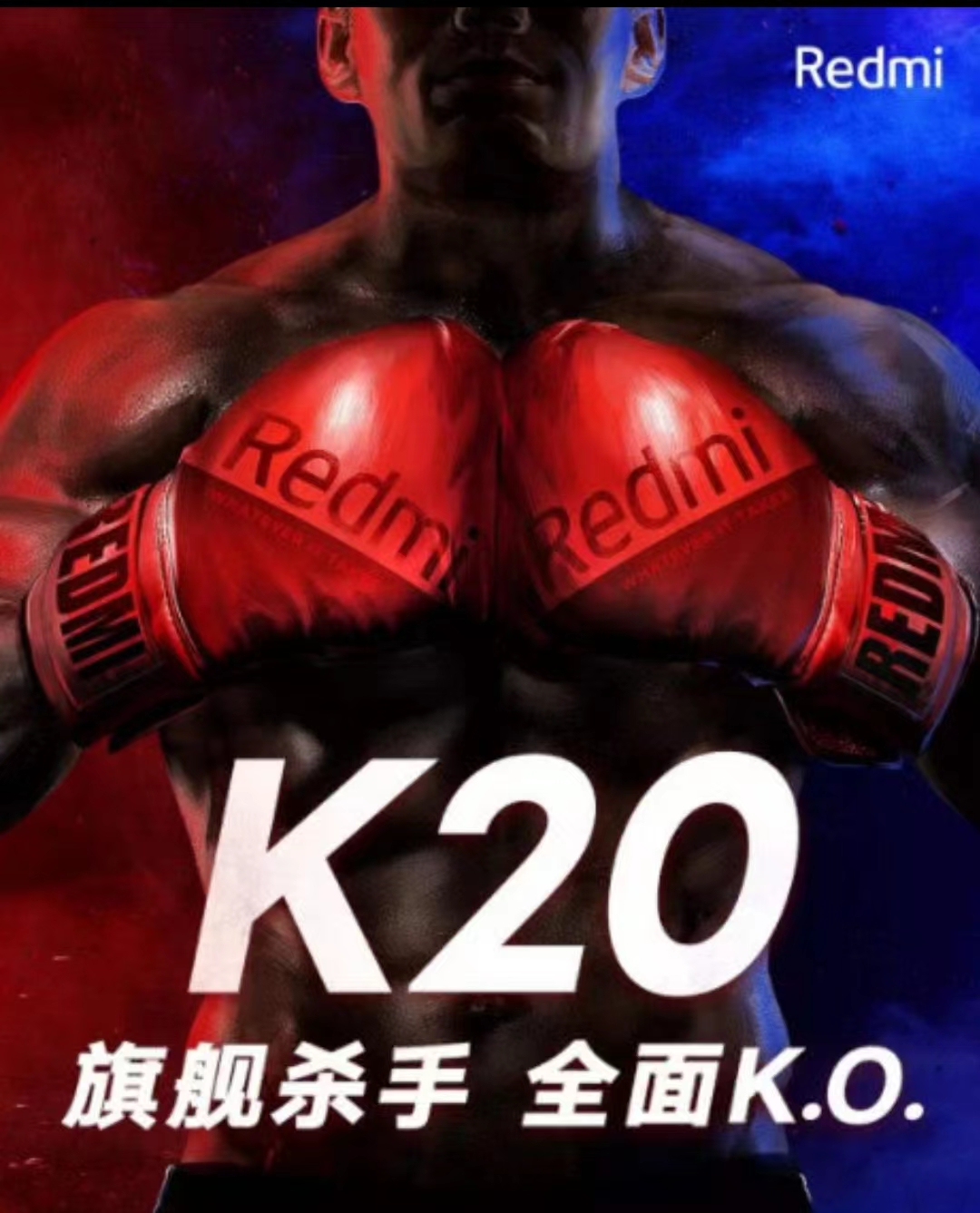 红米手机|红米出道及巅峰的产品