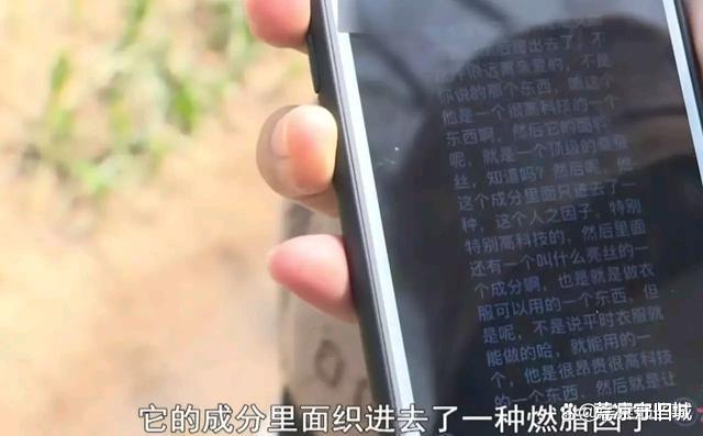 运动 女子花49000元买了朔身衣，穿一个月毫无减肥效果