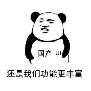 MIUI|2022年了，為什么手機廠商們又開始做小部件？