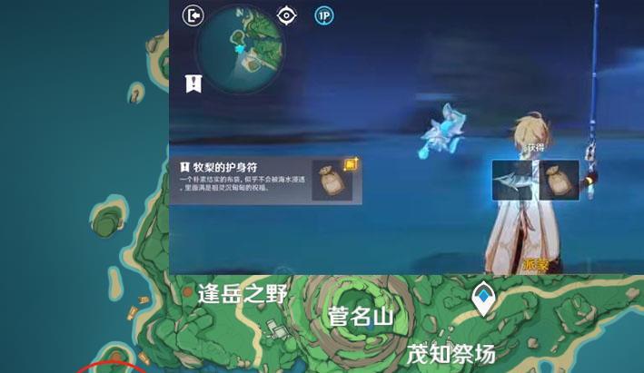 原神|原神:在稻妻钓鱼,就可以获得华丽宝箱,隐藏任务三十原石!