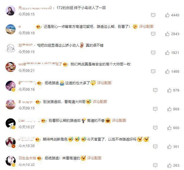 肖战|肖战新剧正式官宣，搭档白百何上演姐弟恋，同框照曝光被指般配