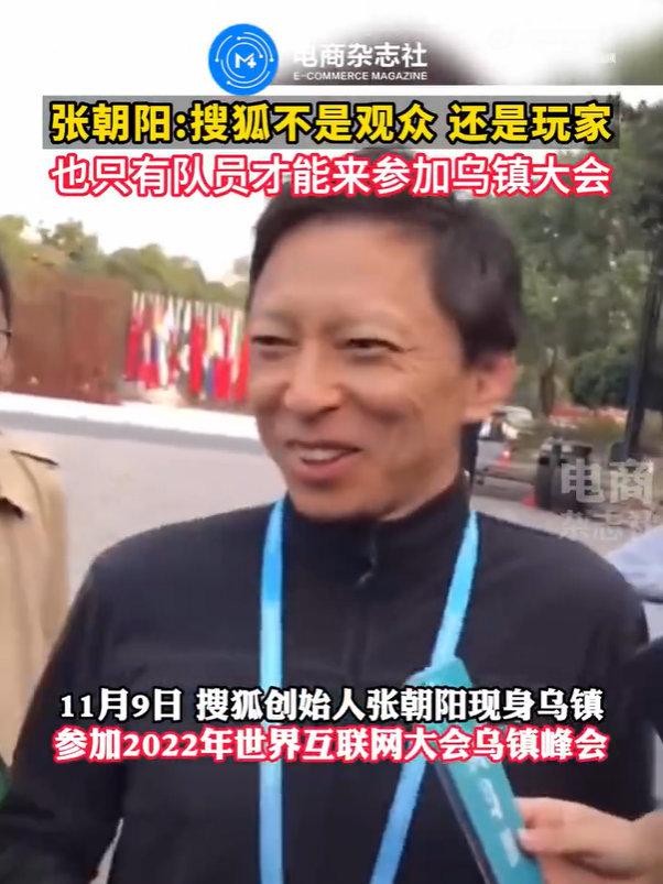 Twitter|一年一度“世界互联网大会”，有意思！