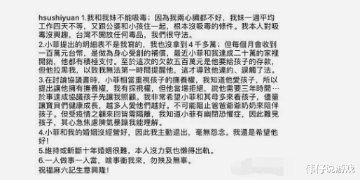 大s刚刚发文称,自己和小s没有吸毒,关于抚养权问题,当初要给小菲,他不要的