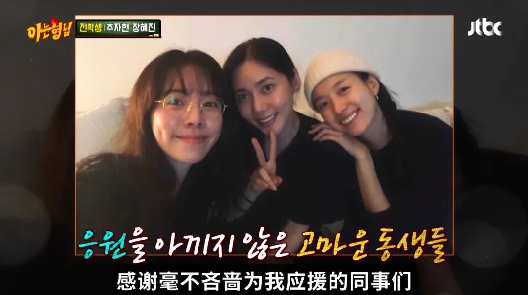 张国荣|秋瓷炫时隔十年出演韩剧，综艺上透露压力巨大，常与亲友哭诉