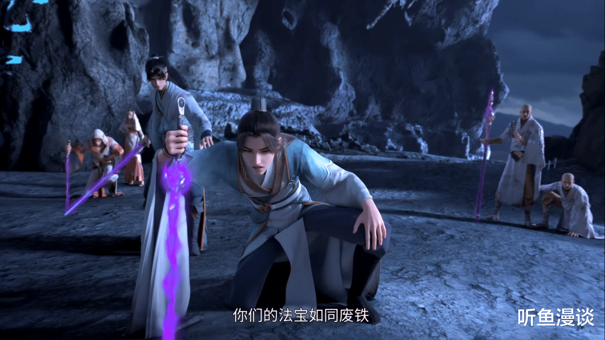 acgn漫评|诛仙:年老大动用赤魔眼,齐昊等人救援来迟,张小凡坠入死灵渊下