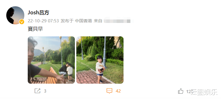 吕方|吕方携2岁女儿踏青!曾扬言不婚不育,58岁想与富婆妻子拼二胎