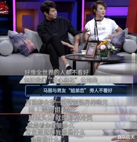 马丽|“开心麻花”成功捧红魏翔之后,下一个会是马丽的老公许文赫吗?