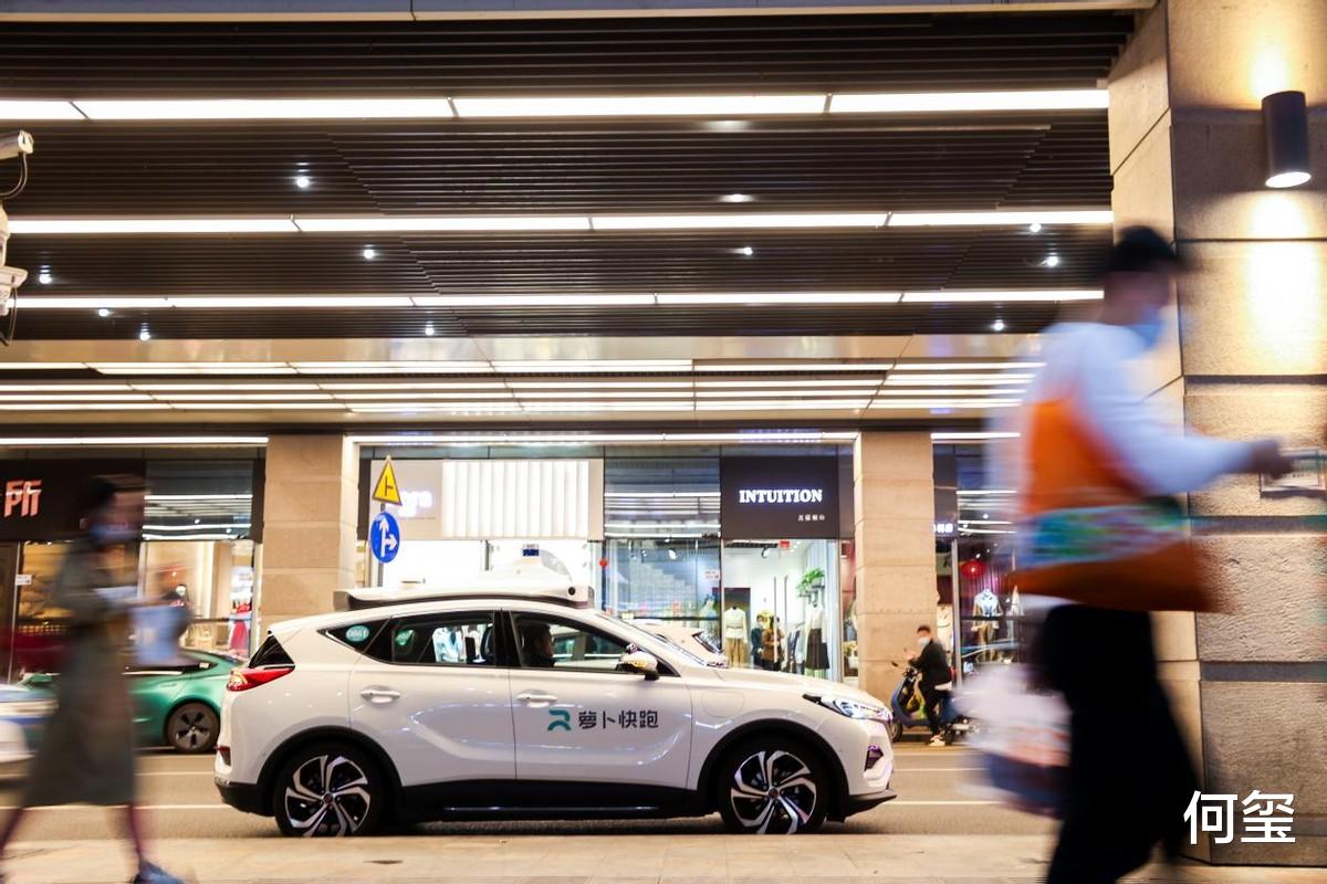 劳力士|百度“萝卜快跑”为什么能跑那么快？