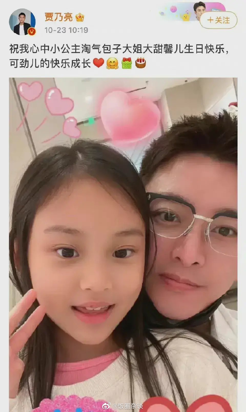 爸爸去哪儿|爸爸去哪儿