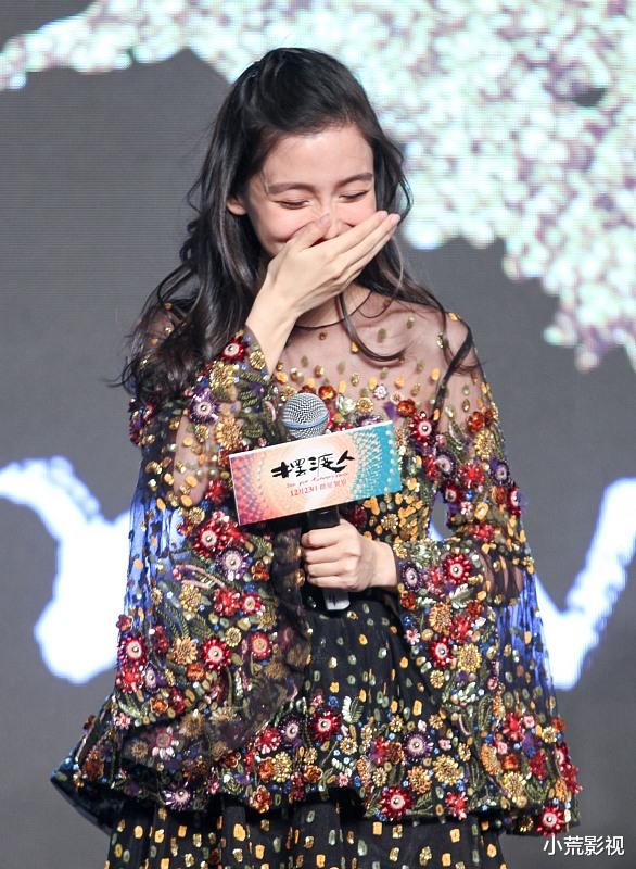 程潇|杨幂，程潇，华晨宇，资源咖男星，baby！