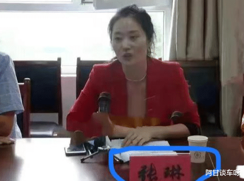 张琳|真相了!郭主任“后院起火”,老婆用其手机“大义灭亲”