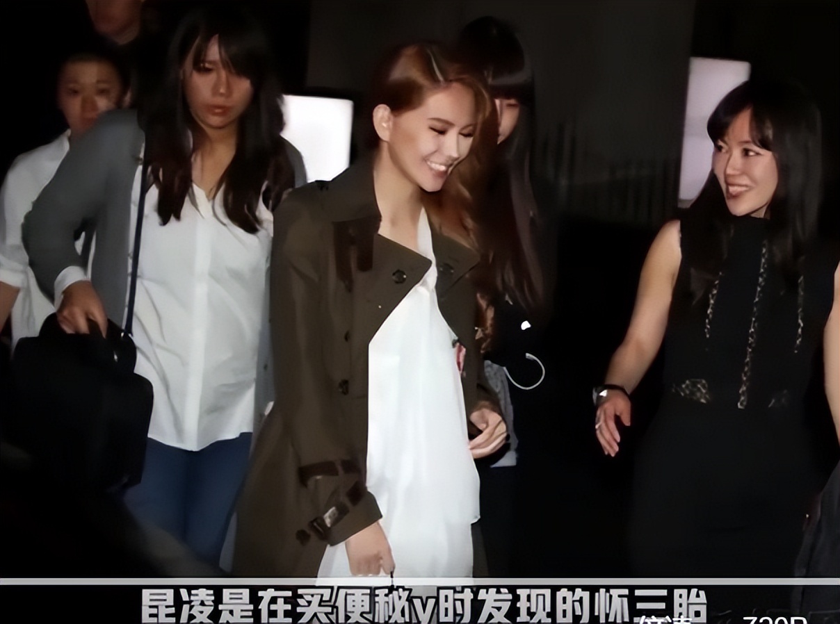 昆凌|昆凌买便秘药被医生意外查出怀孕。怀2胎不知情险被任达华打肚子