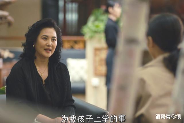 人世间|《人世间》中的配角太强大，连扮演浴池女技师的演员都来头不小