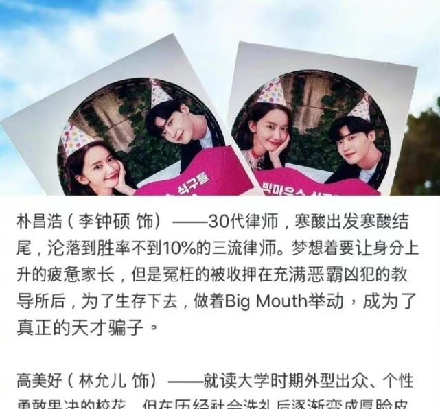 电视剧|李钟硕林允儿相识之路好甜，从练习生到电视剧男女主，期待新剧