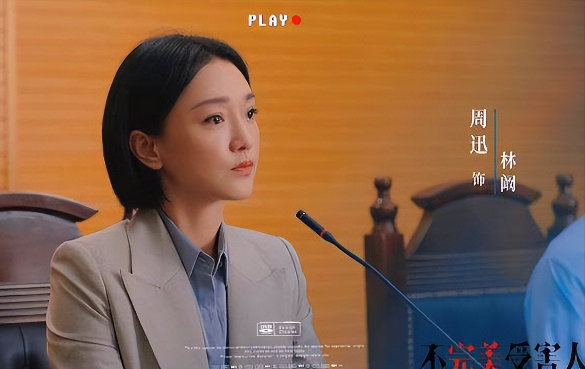 董洁|40岁董洁将与周迅合作新片,主演阵容豪华,前夫潘粤明却深陷网剧
