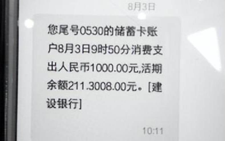 15年男子因车祸住院，陆续有17名女友探望，被曝光1年后重操旧业