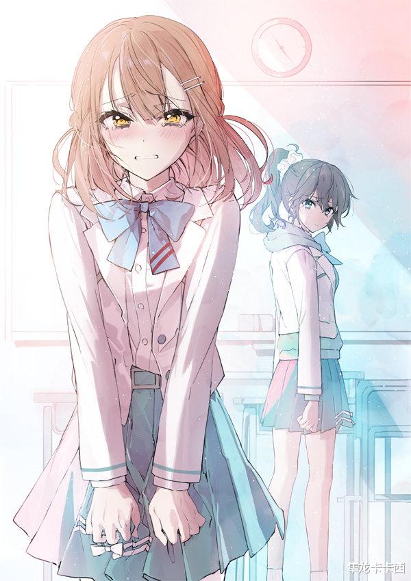 人物设定|轻小说：伤害过我的女生们纷纷回眸 第一卷封面及人设稿公开