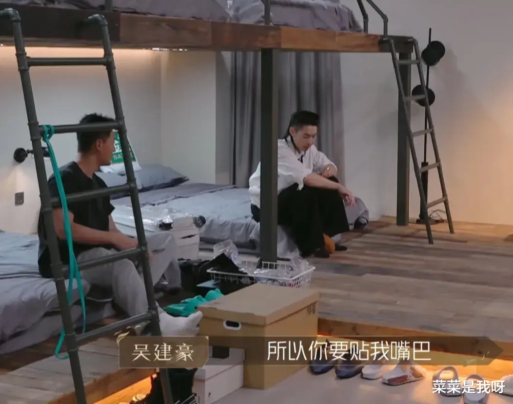 吴建豪|林峯问吴建豪：“你们睡觉会打呼吗？”吴建豪：“有时候会。”